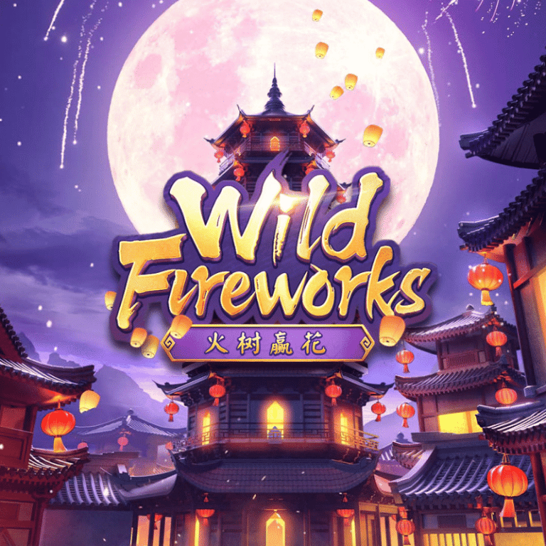Wild Firework